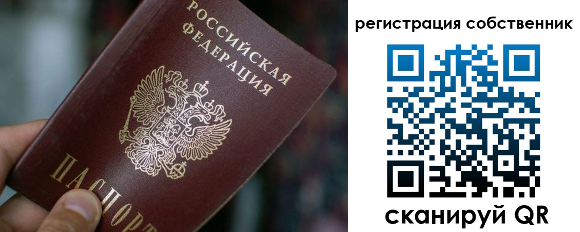 временная регистрация госуслуги в Баксане