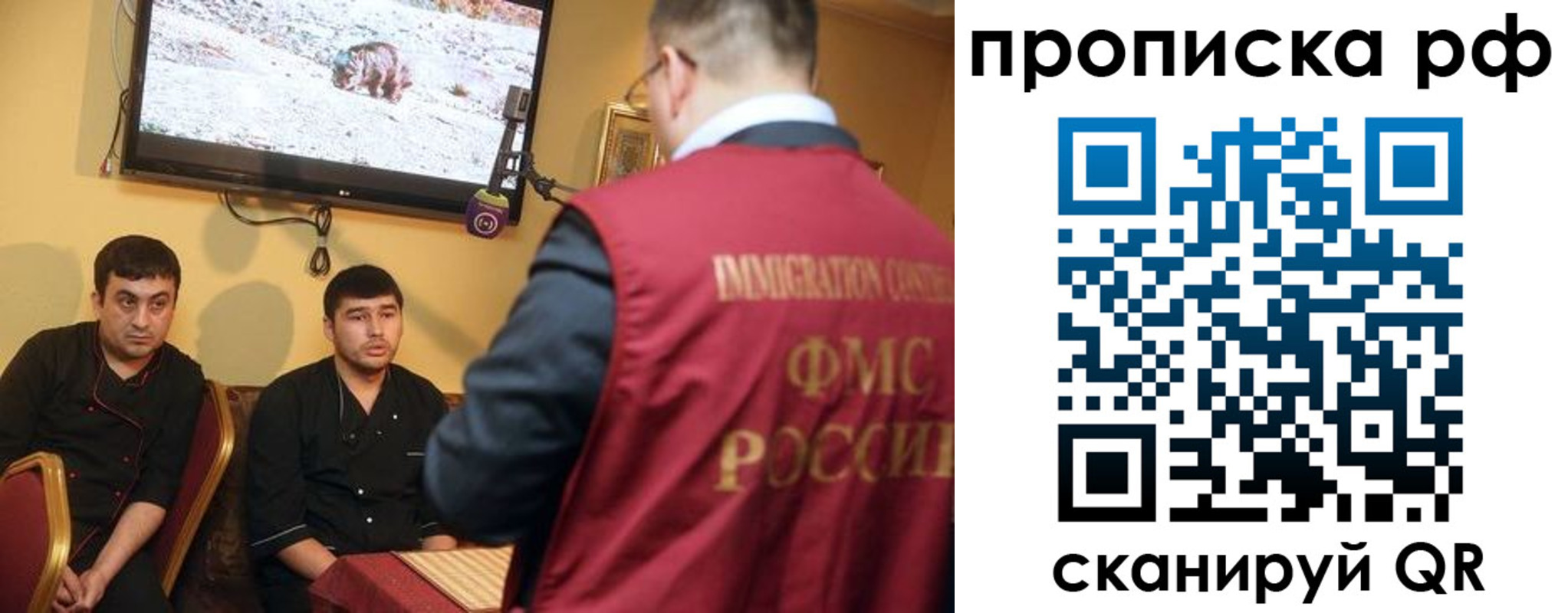 где прописаться в Баксане