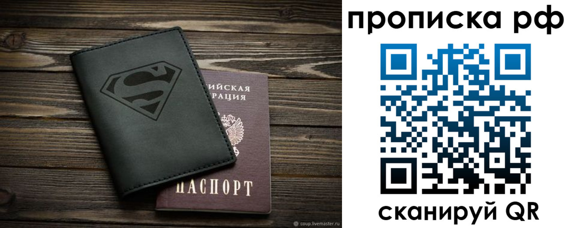 регистрация в Баксане