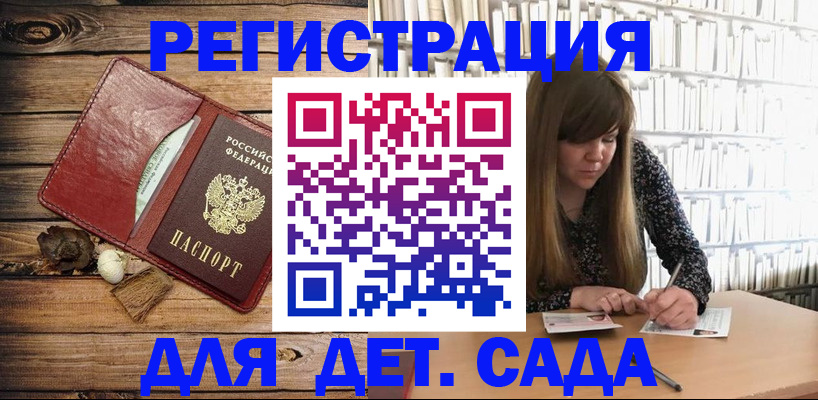 временная регистрация собственник в Баксане